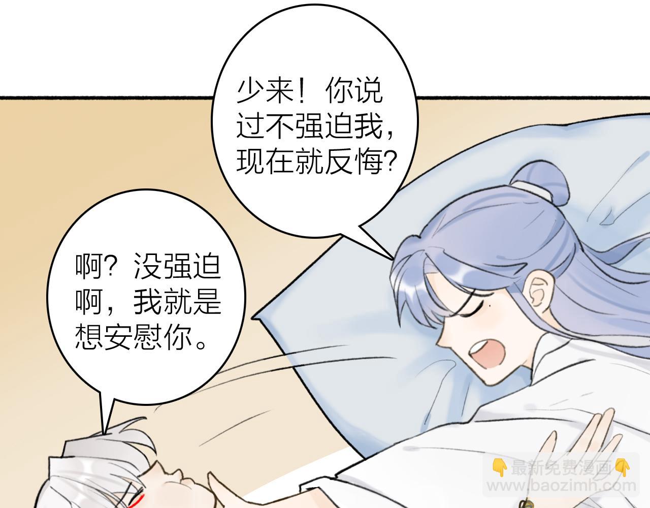 第48话 破防(1/2)-第49话