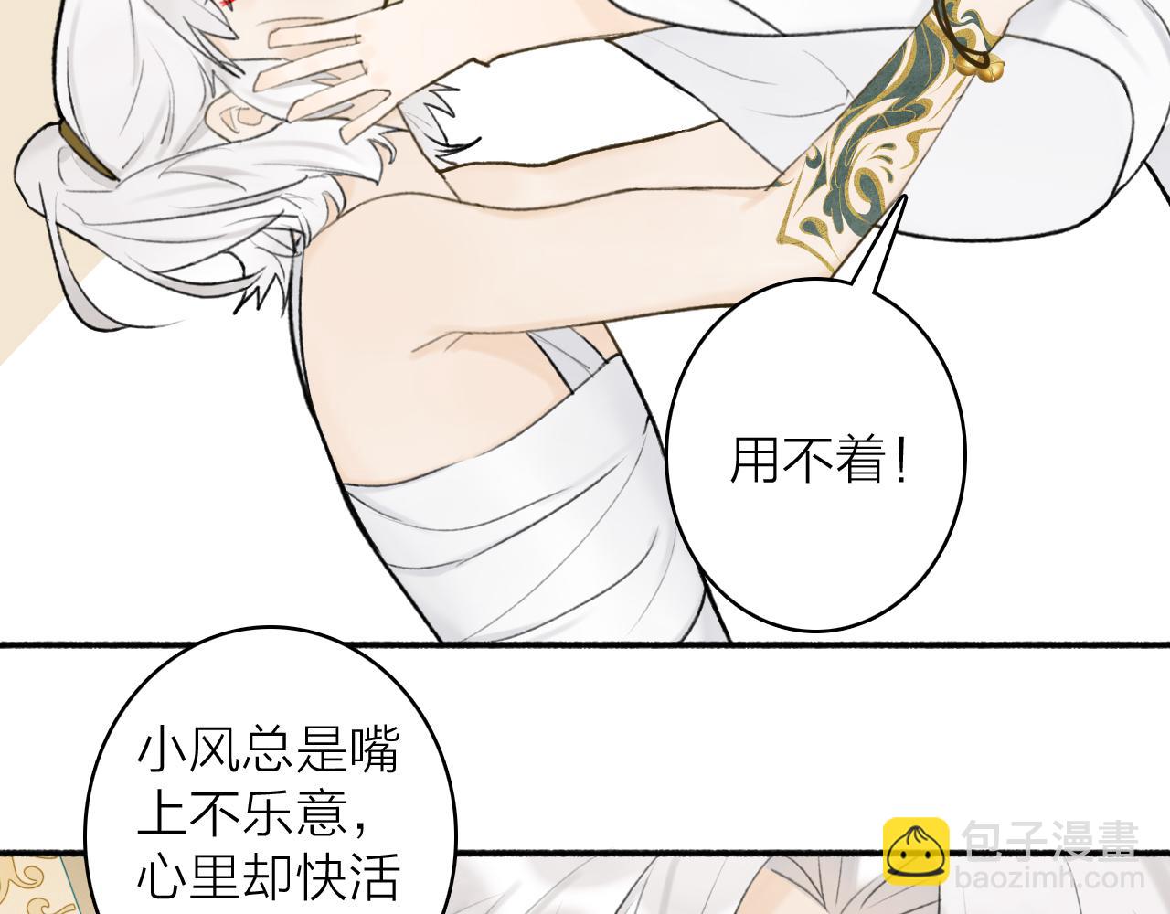 第48话 破防(1/2)-第49话