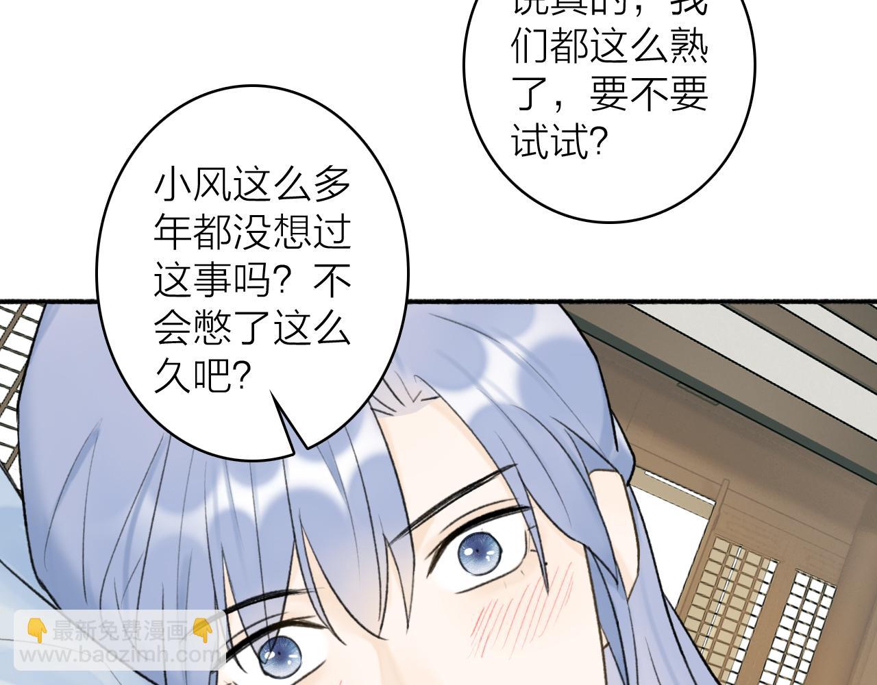 第48话 破防(1/2)-第49话