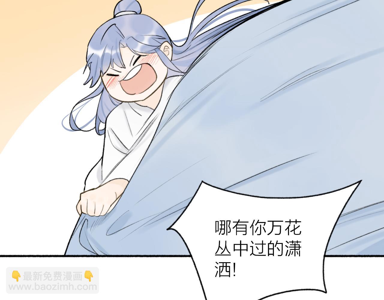 第48话 破防(1/2)-第49话