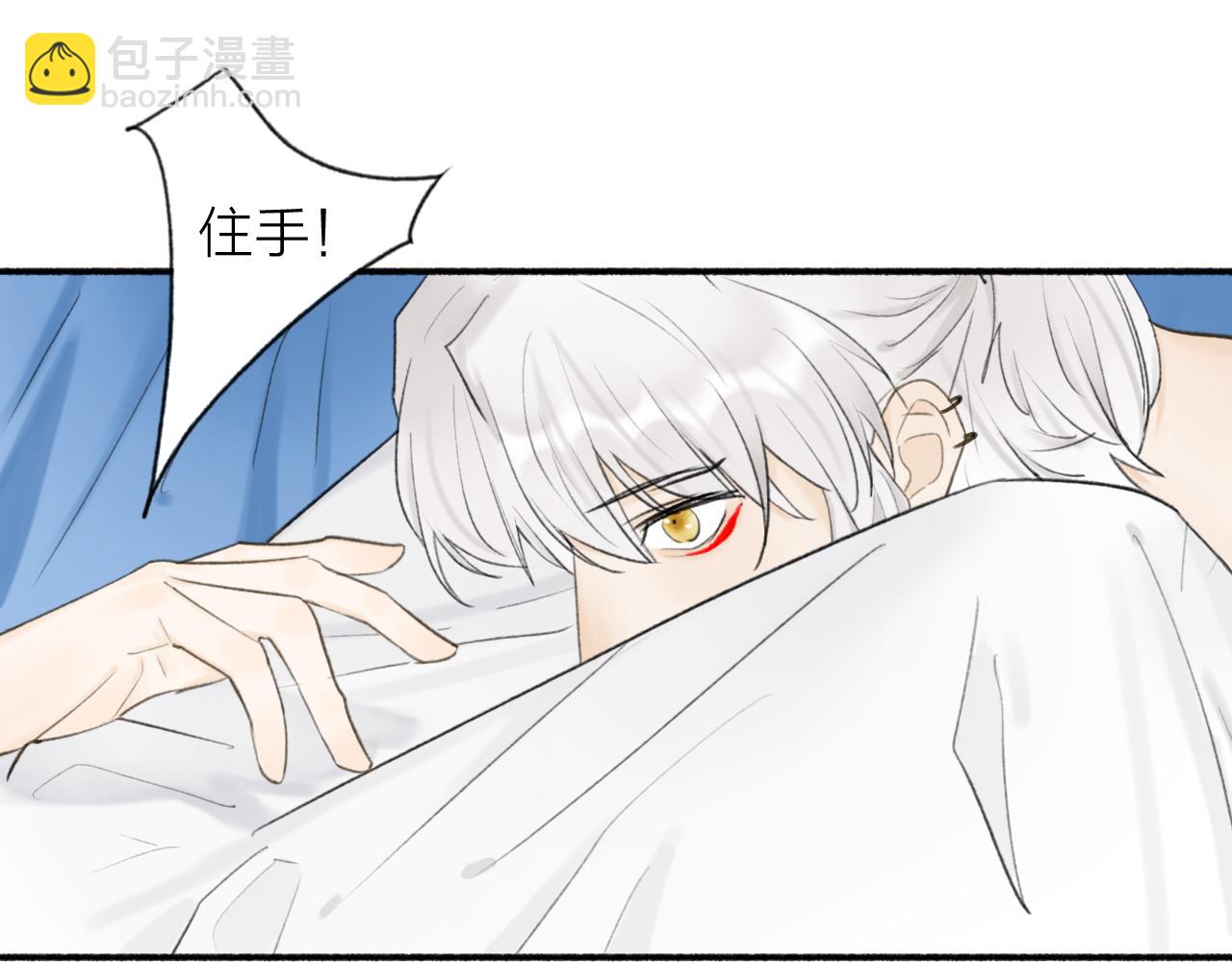 第48话 破防(1/2)-第49话