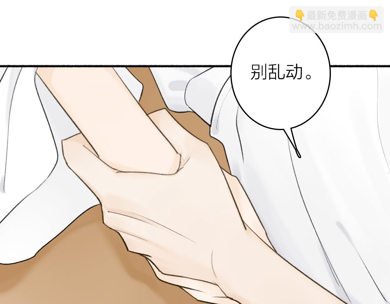 第48话 破防(1/2)-第49话
