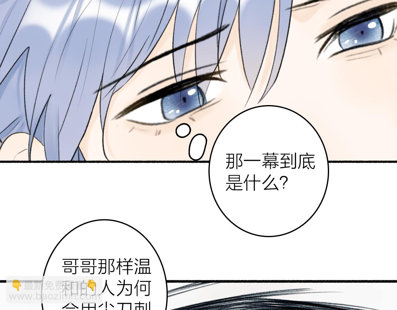 第48话 破防(1/2)-第49话