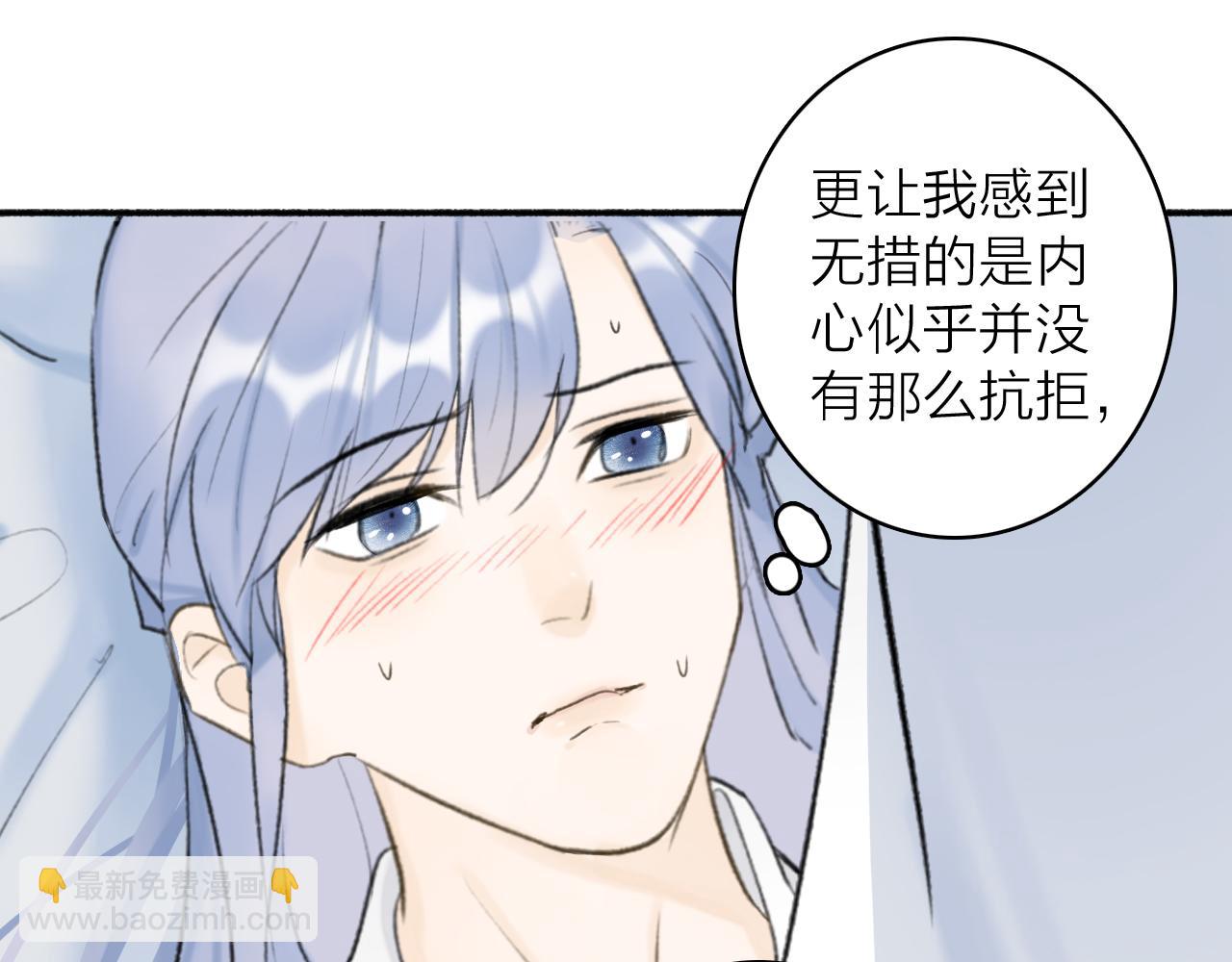 第48话 破防(1/2)-第49话