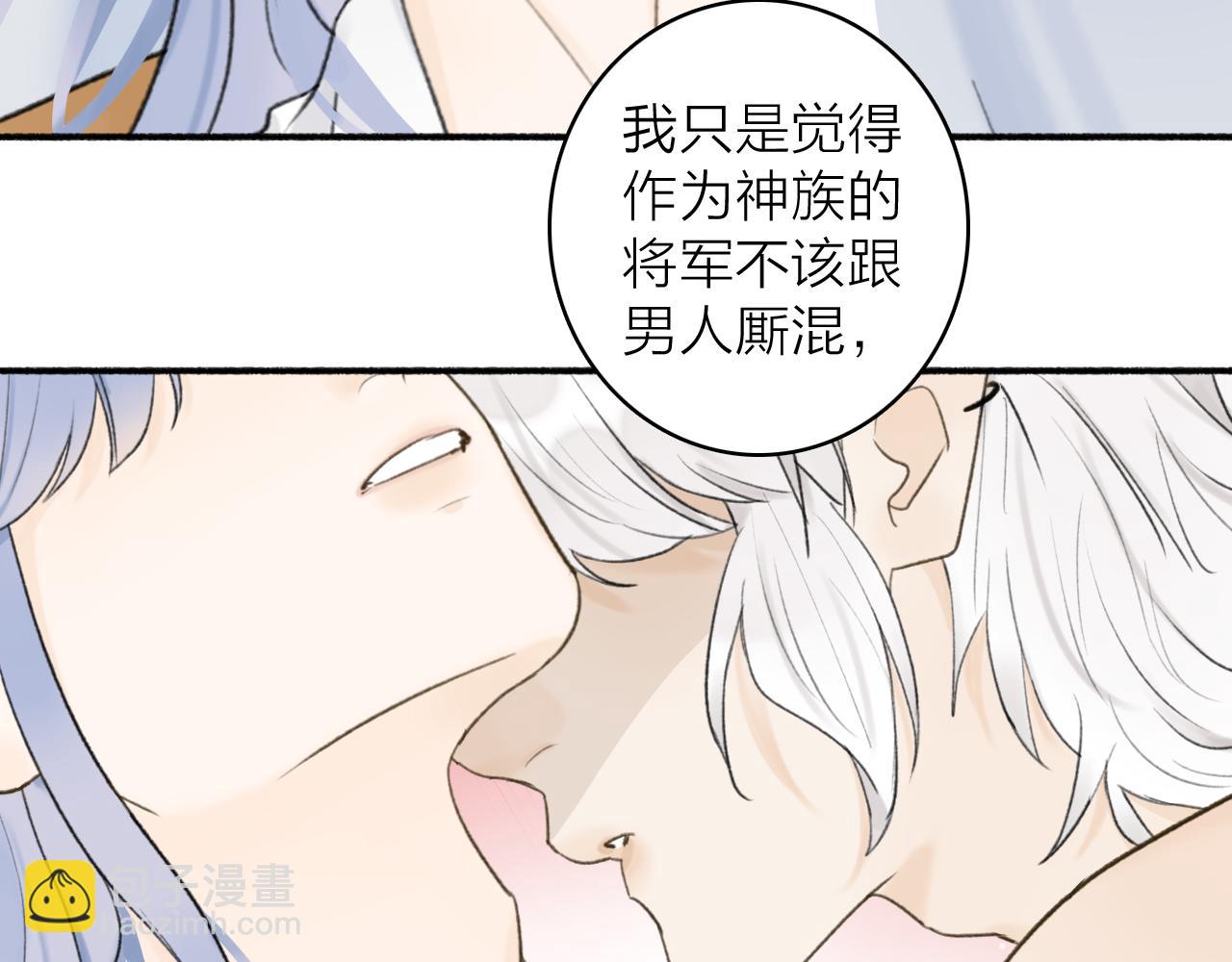 第48话 破防(1/2)-第49话