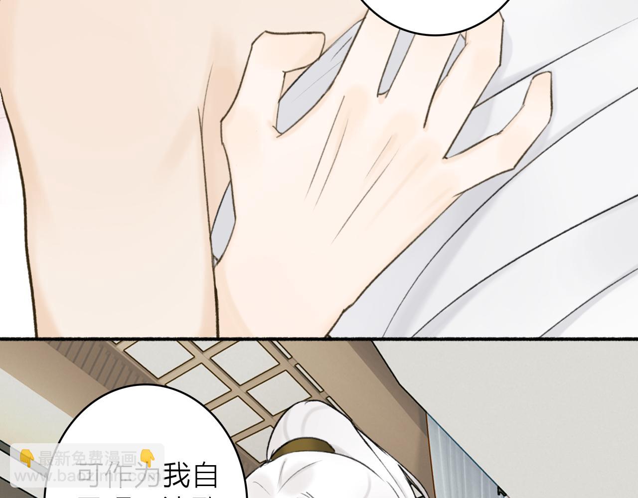 第48话 破防(1/2)-第49话