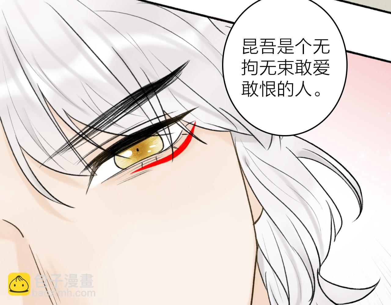 第48话 破防(1/2)-第49话