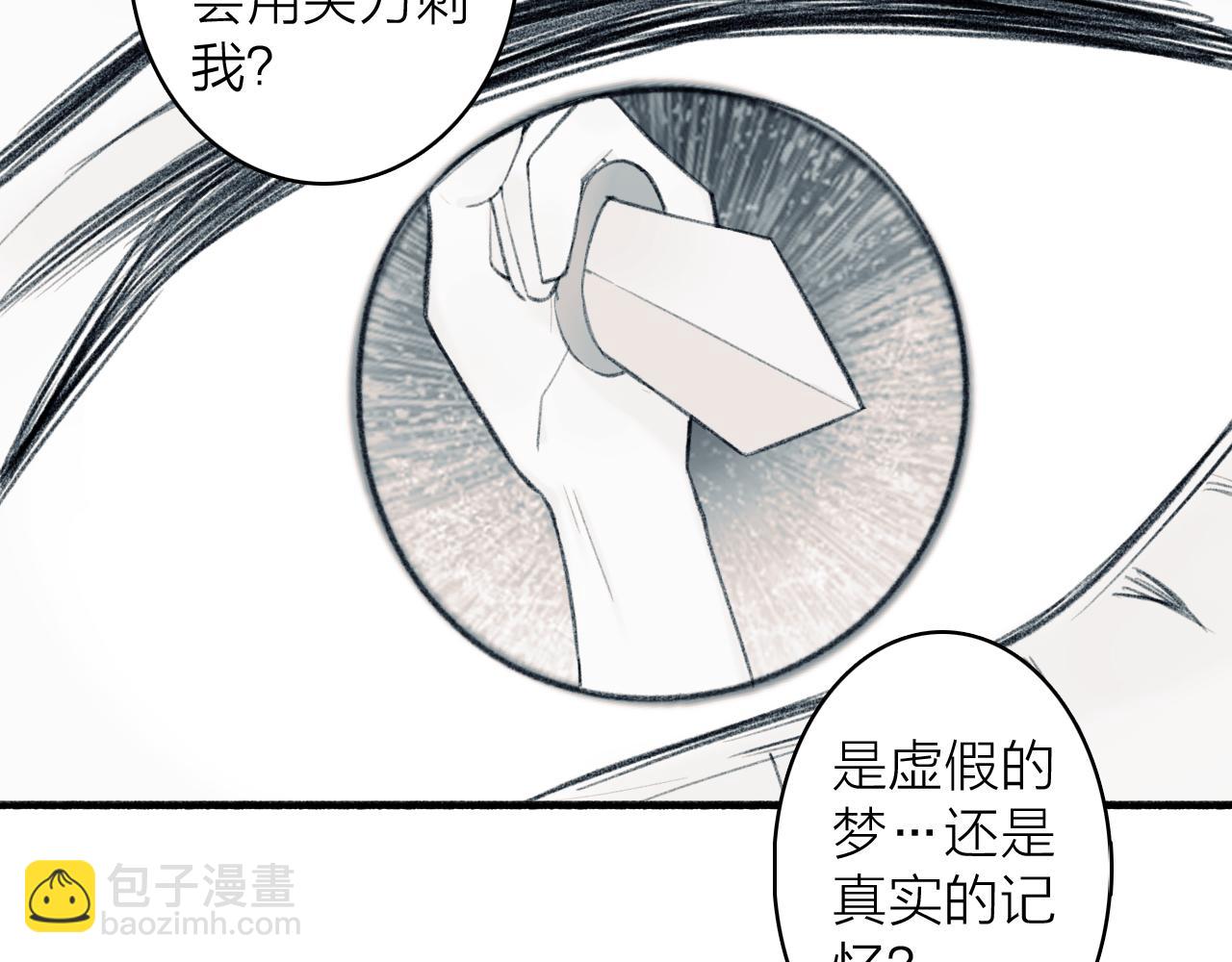 第48话 破防(1/2)-第49话