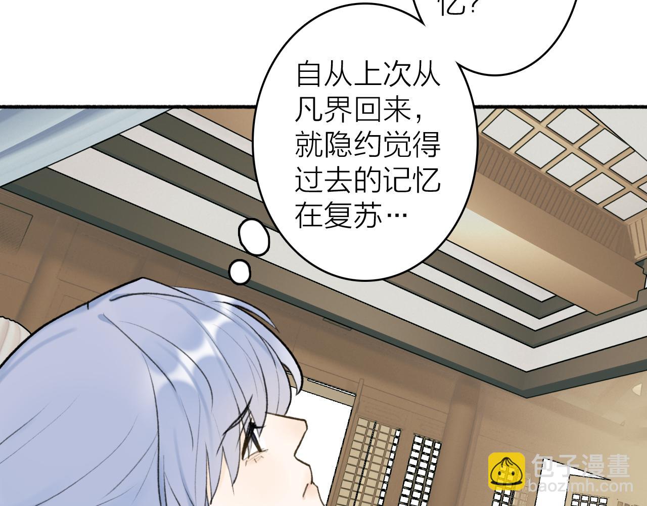 第48话 破防(1/2)-第49话