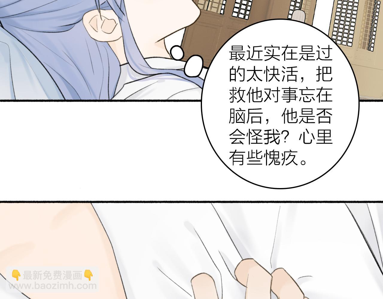 第48话 破防(1/2)-第49话
