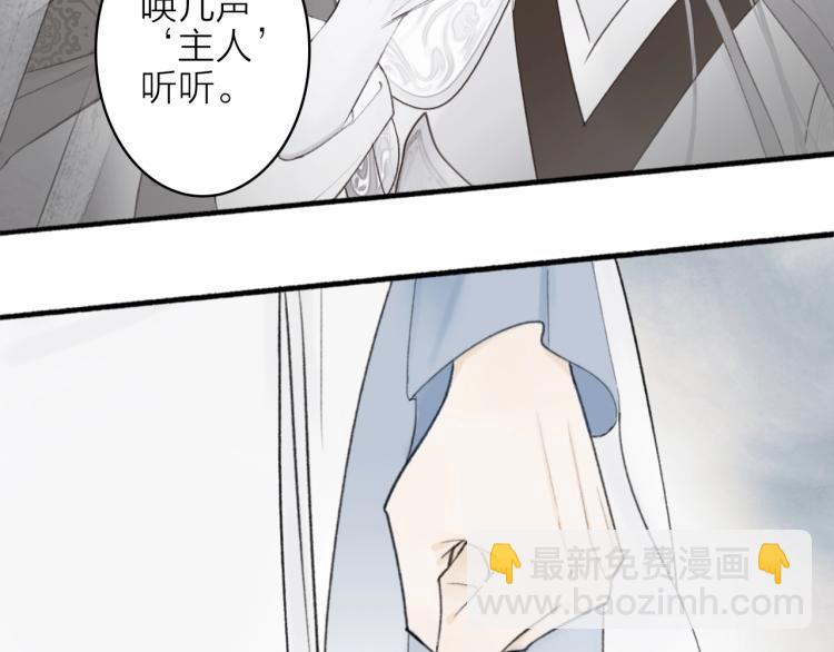 第4话  神都暗潮(1/3)-第5话
