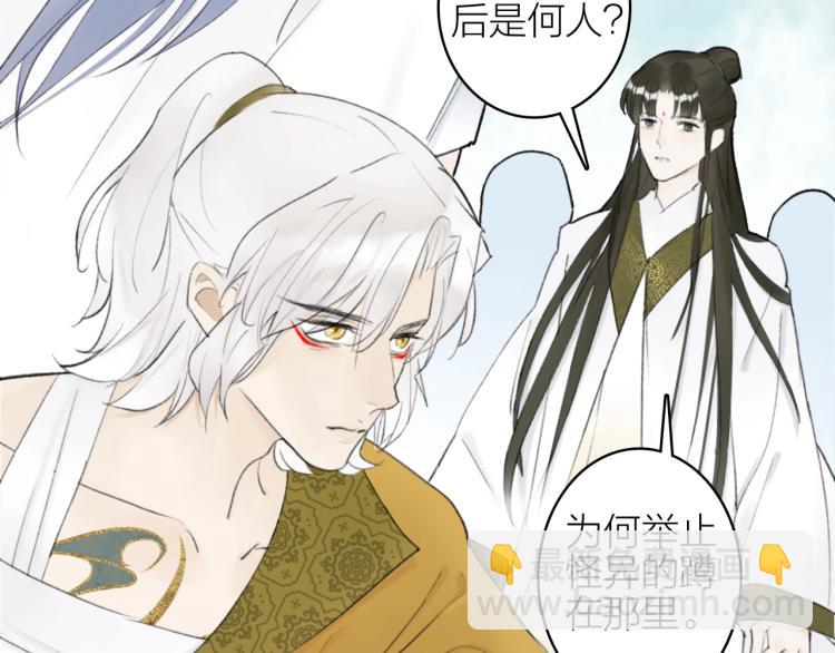 第4话  神都暗潮(1/3)-第5话