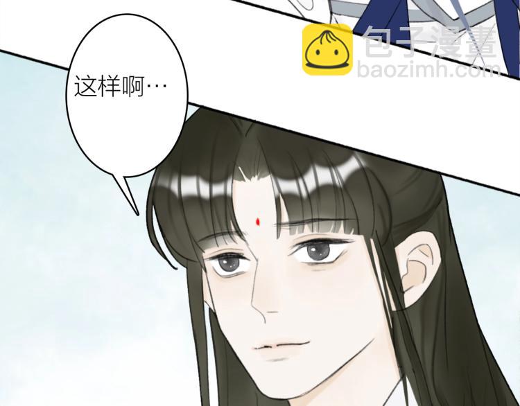 第4话  神都暗潮(1/3)-第5话