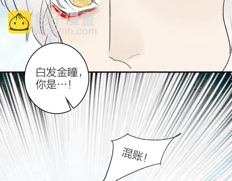 第4话  神都暗潮(1/3)-第5话
