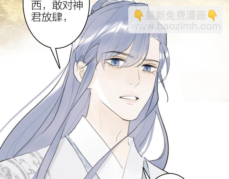 第4话  神都暗潮(1/3)-第5话