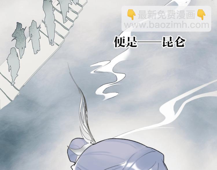 第4话  神都暗潮(1/3)-第5话