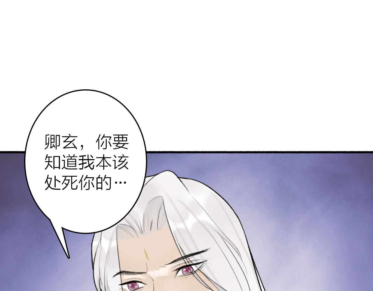 第50话 无法开口的真相(1/2)-第51话