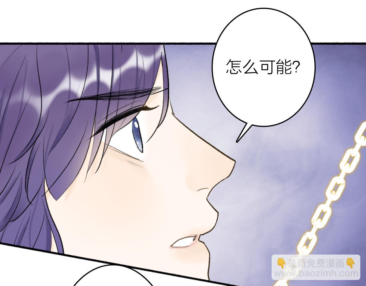 第50话 无法开口的真相(1/2)-第51话
