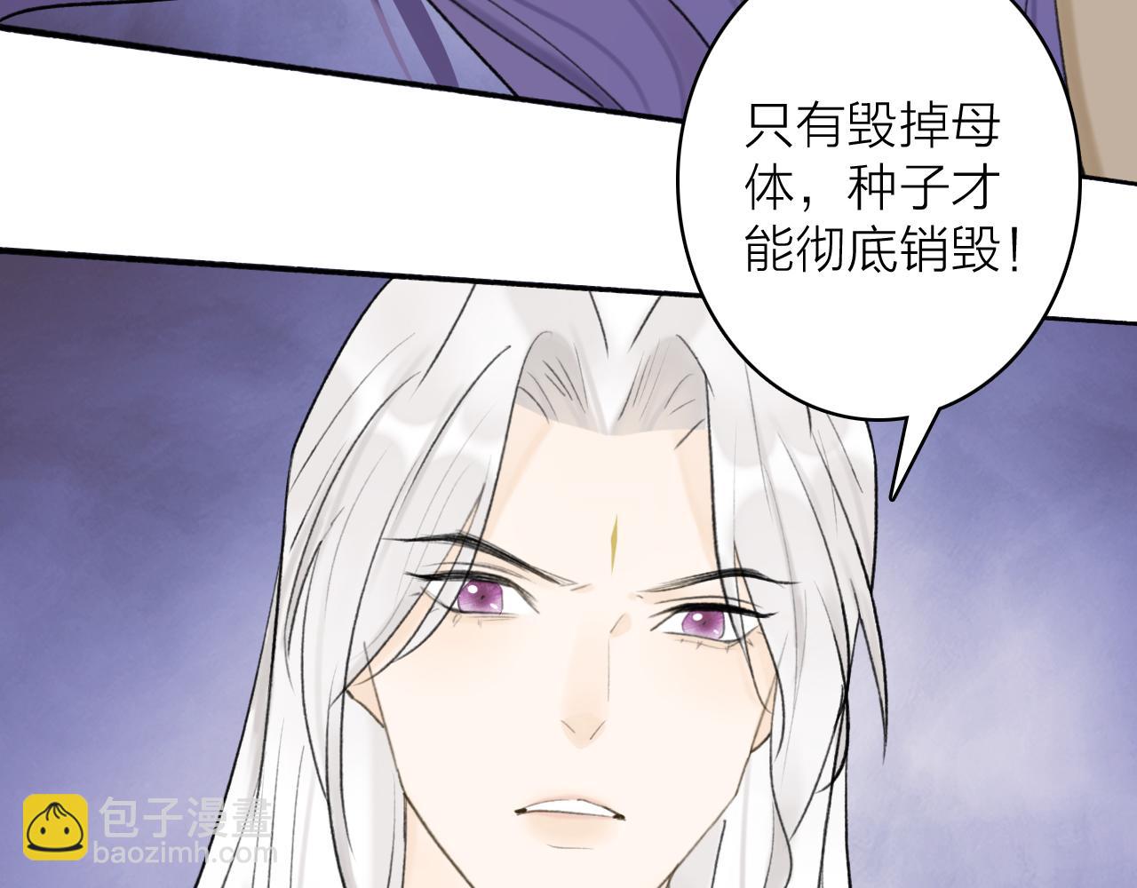 第50话 无法开口的真相(1/2)-第51话