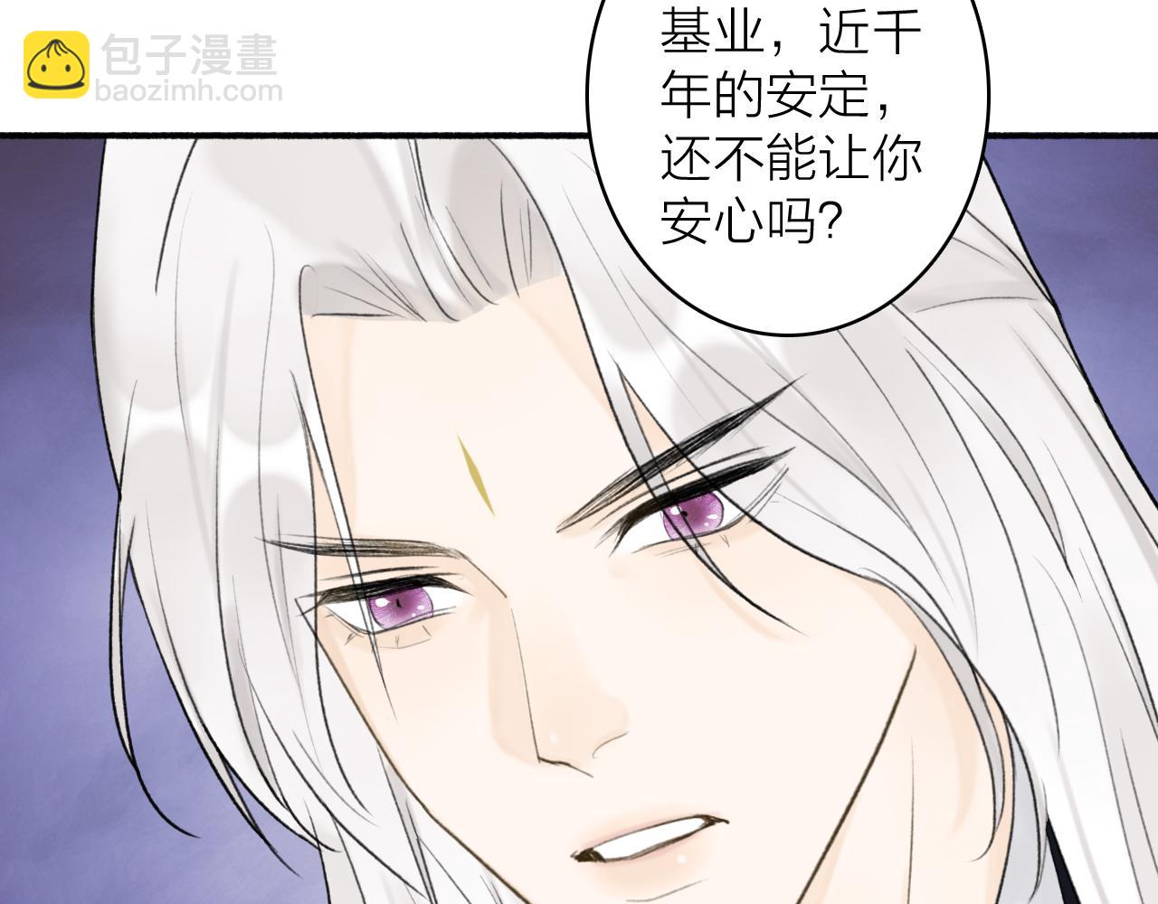 第50话 无法开口的真相(1/2)-第51话