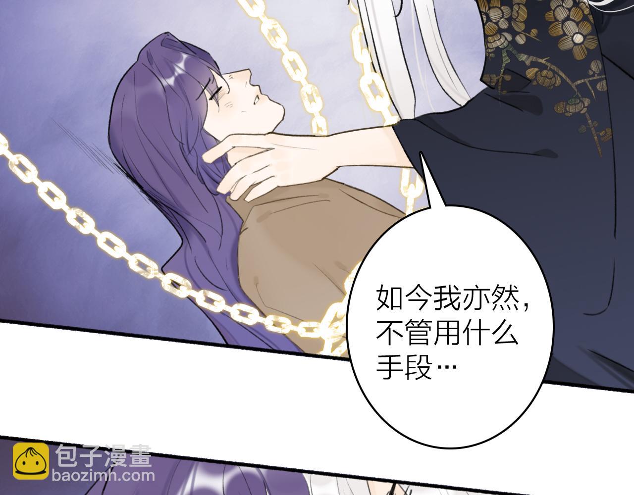 第50话 无法开口的真相(1/2)-第51话