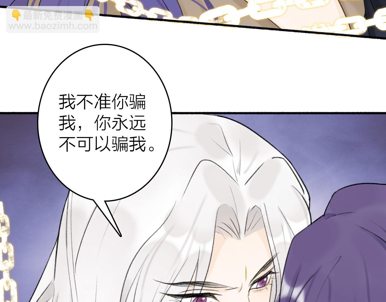 第50话 无法开口的真相(1/2)-第51话