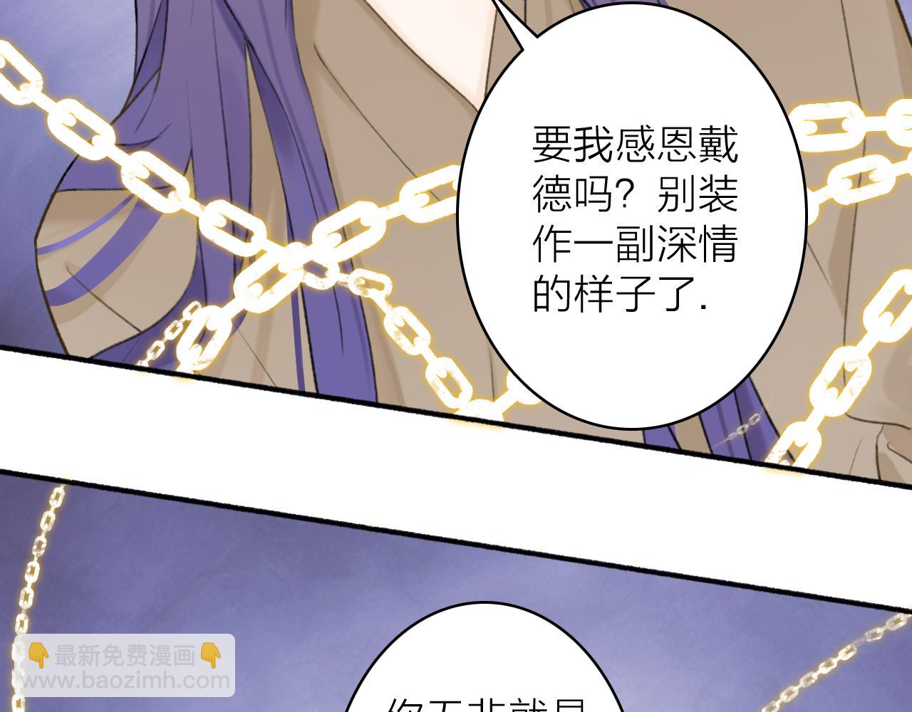 第50话 无法开口的真相(1/2)-第51话