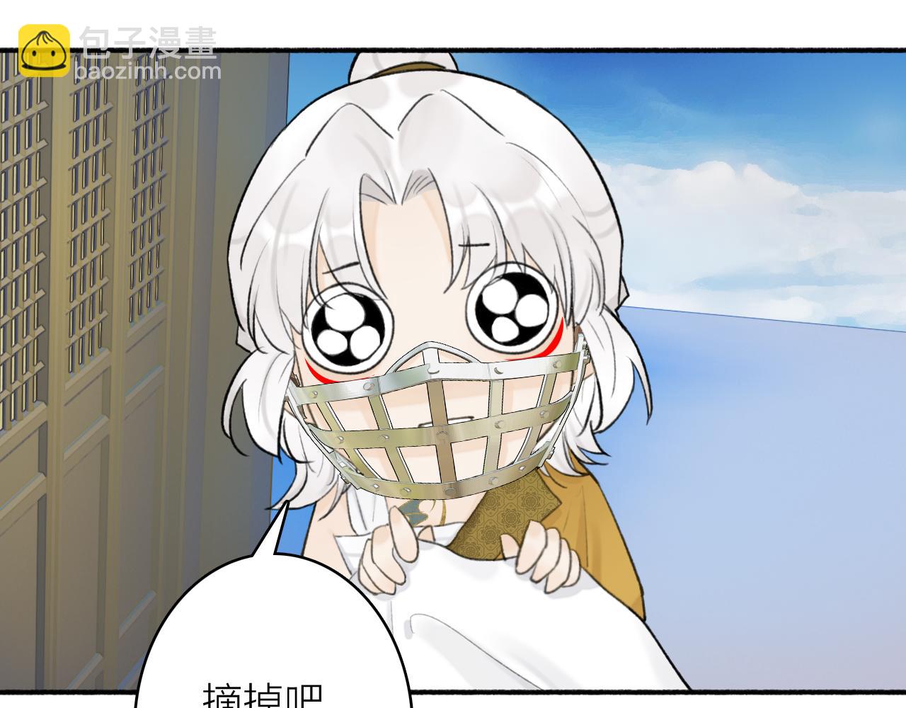 第50话 无法开口的真相(1/2)-第51话