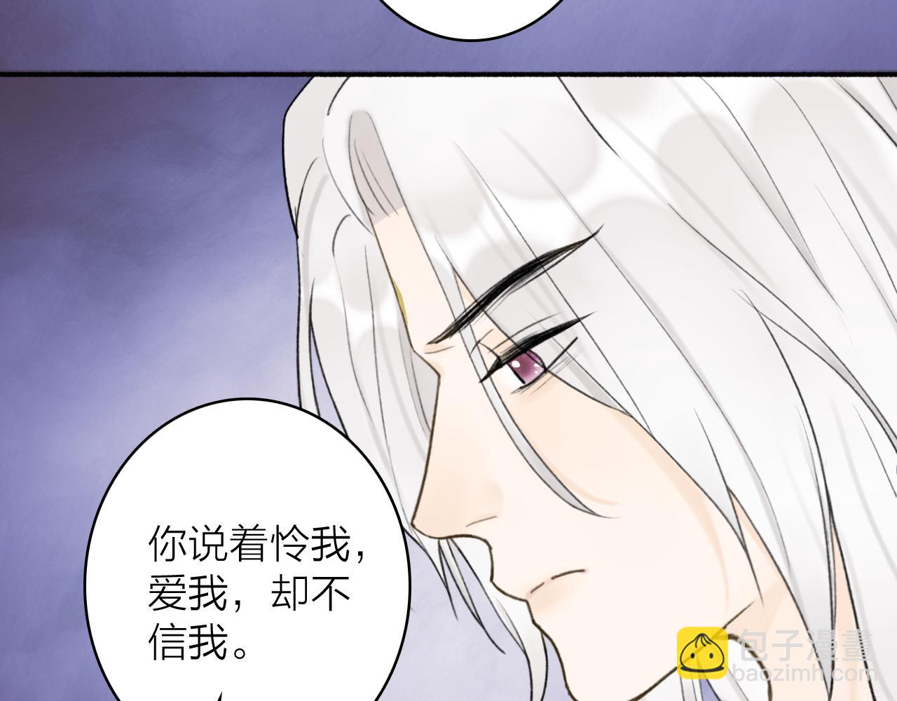 第50话 无法开口的真相(1/2)-第51话