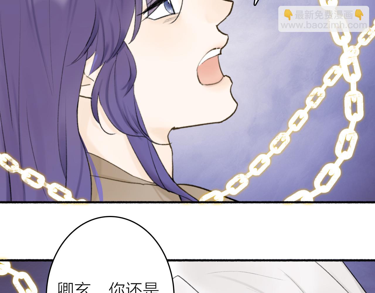 第50话 无法开口的真相(1/2)-第51话