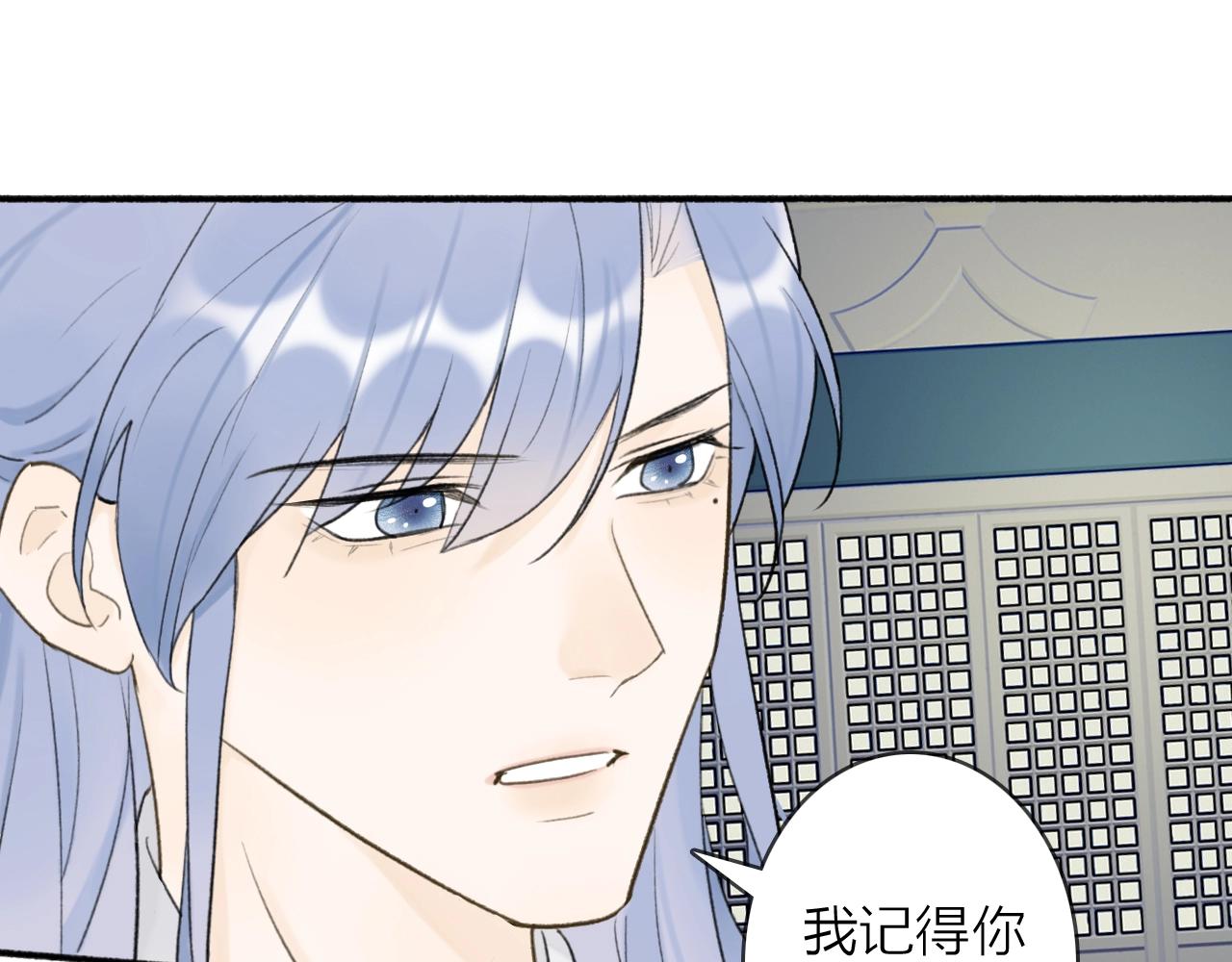 第52话  兑现诺言(1/2)-第53话