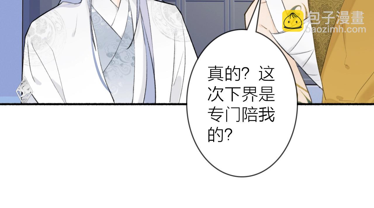 第52话  兑现诺言(1/2)-第53话