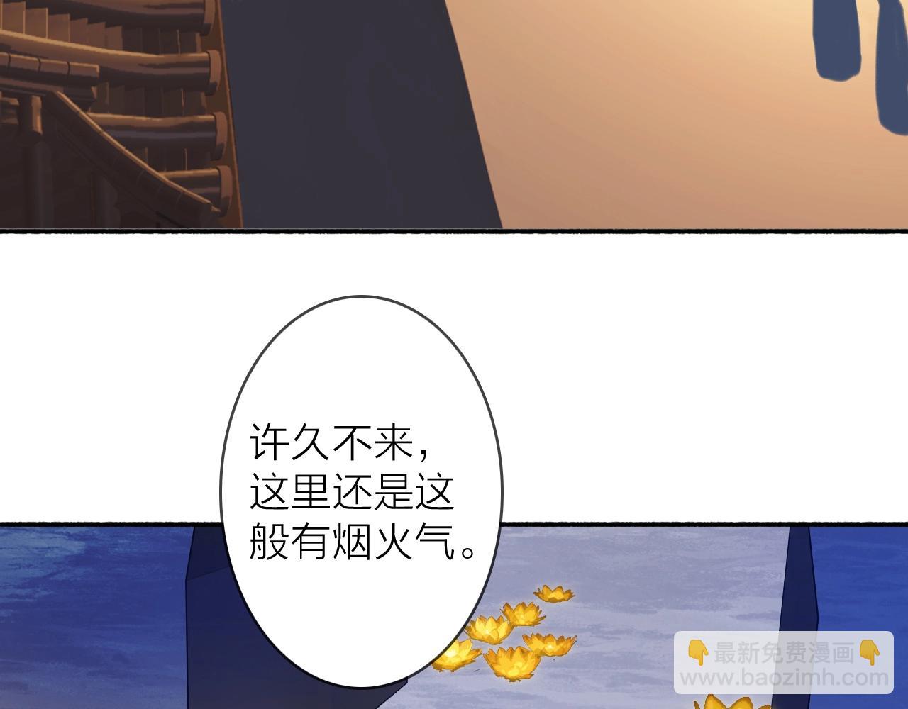 第52话  兑现诺言(1/2)-第53话