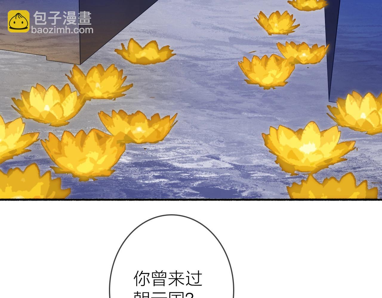 第52话  兑现诺言(1/2)-第53话