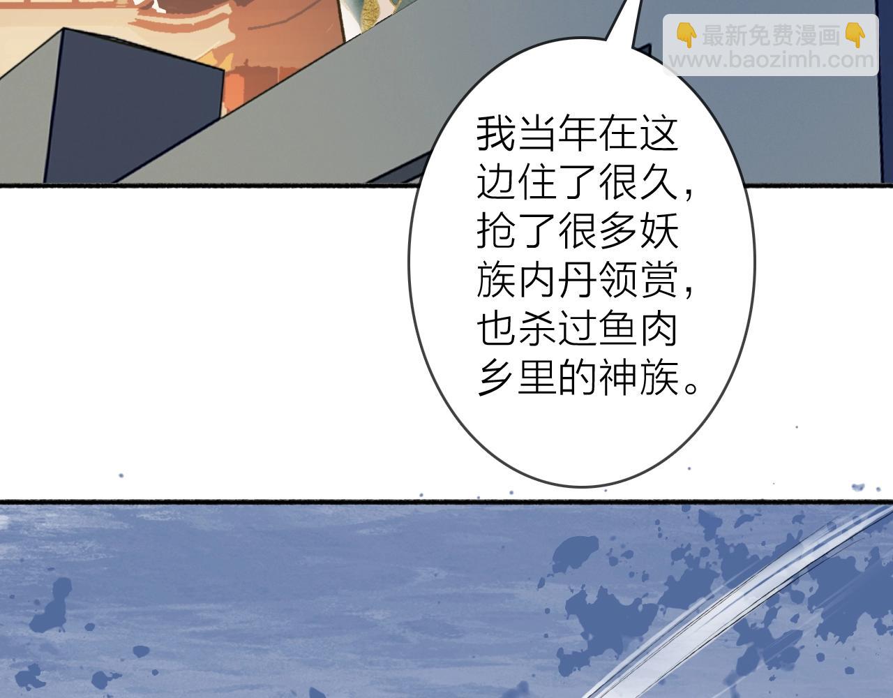 第52话  兑现诺言(1/2)-第53话