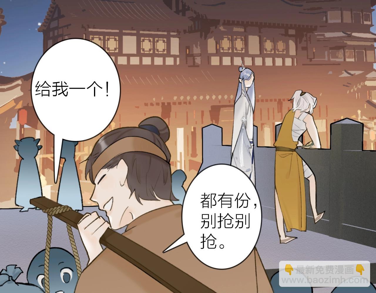 第52话  兑现诺言(1/2)-第53话