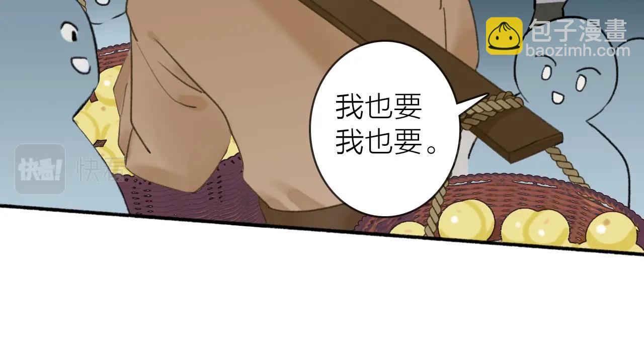 第52话  兑现诺言(1/2)-第53话