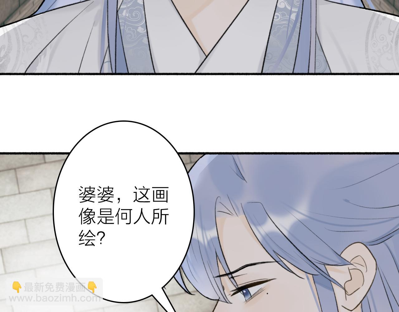 第56话 莫测的真相(1/2)-第57话