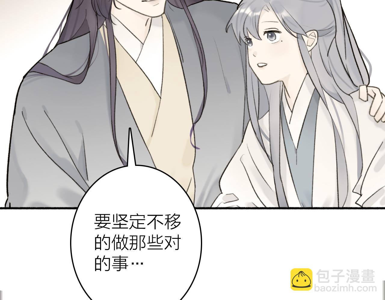 第56话 莫测的真相(1/2)-第57话