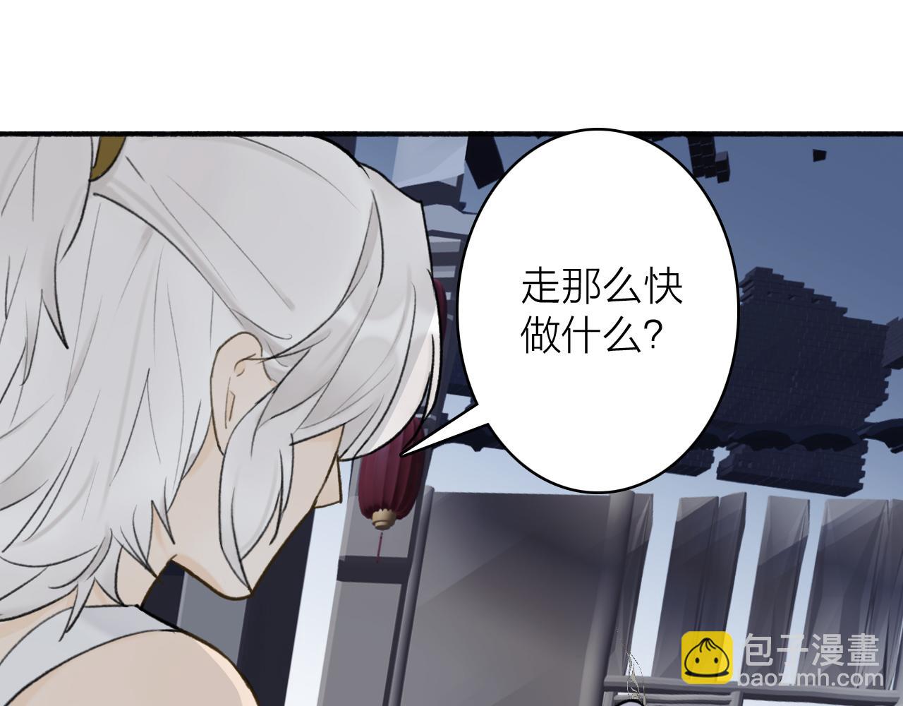 第56话 莫测的真相(1/2)-第57话
