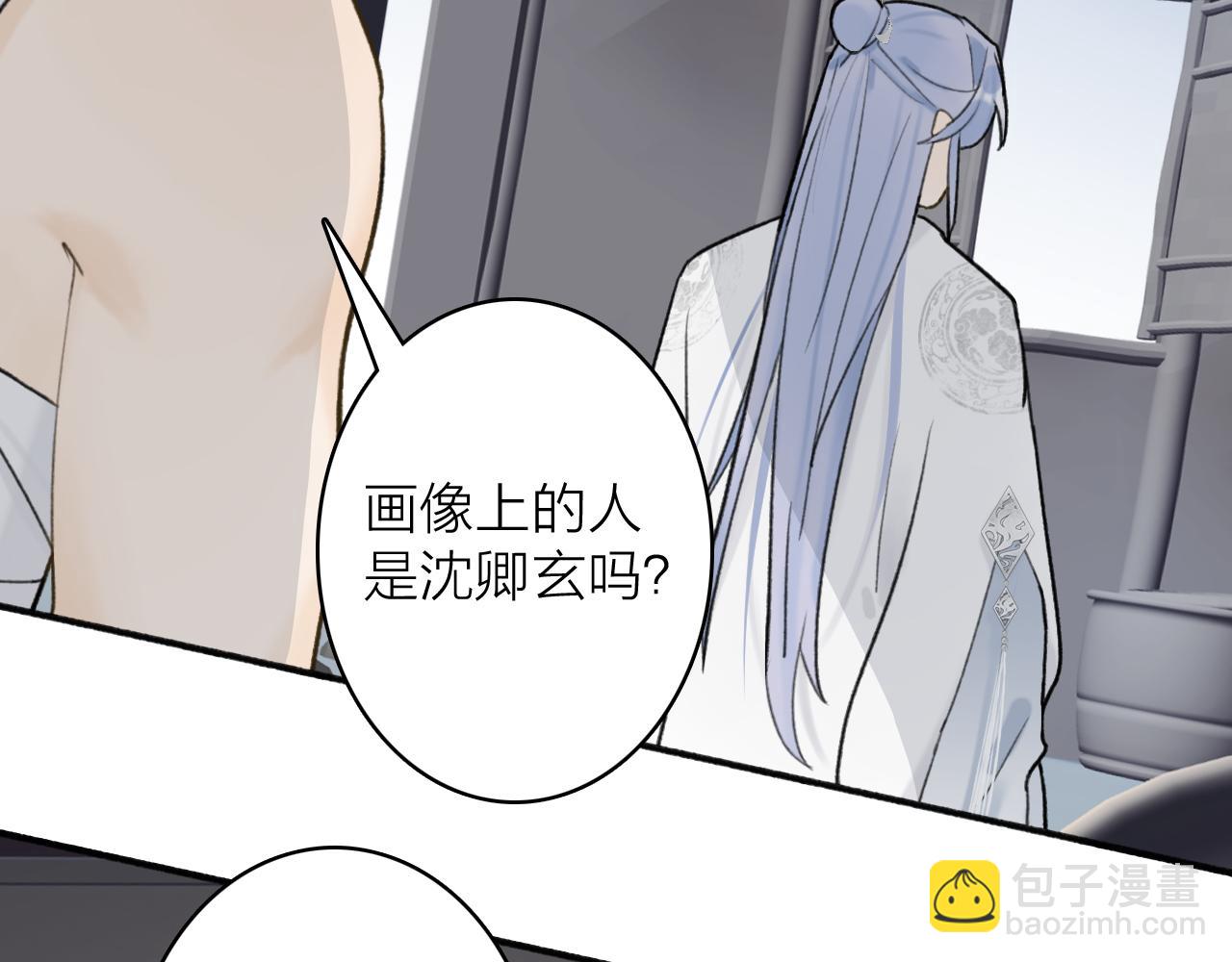 第56话 莫测的真相(1/2)-第57话