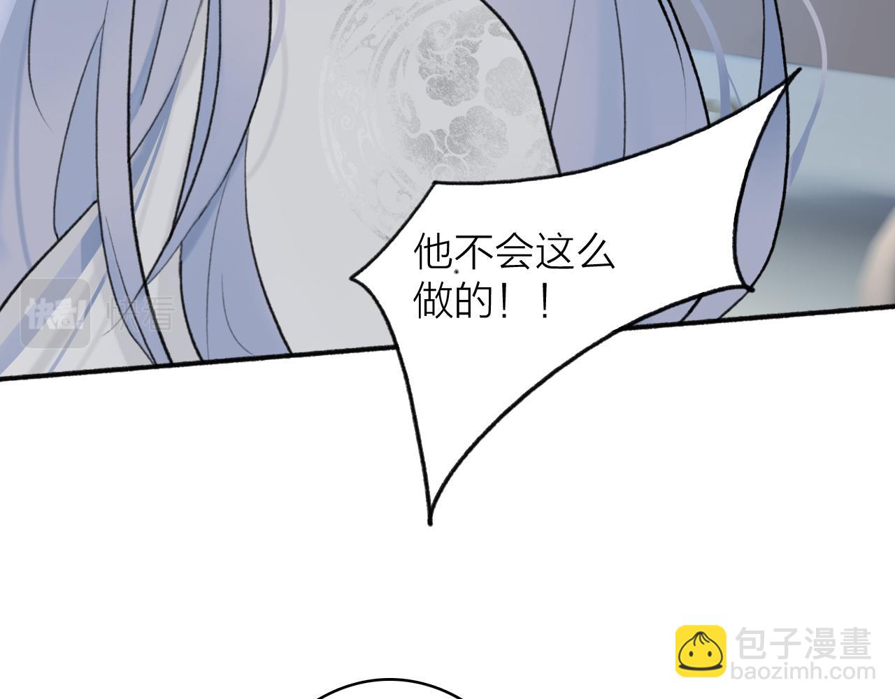 第56话 莫测的真相(1/2)-第57话