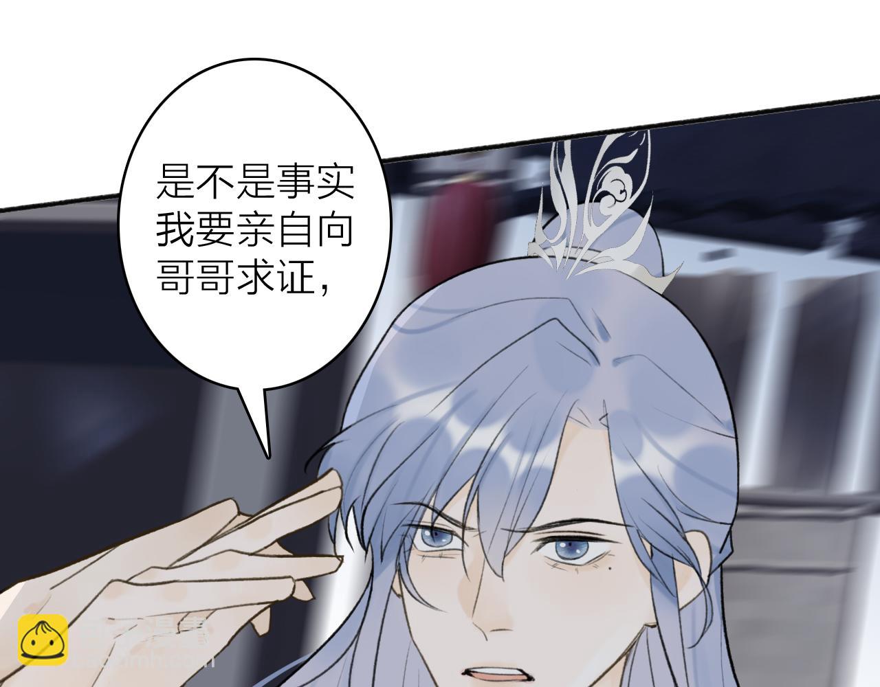 第56话 莫测的真相(1/2)-第57话