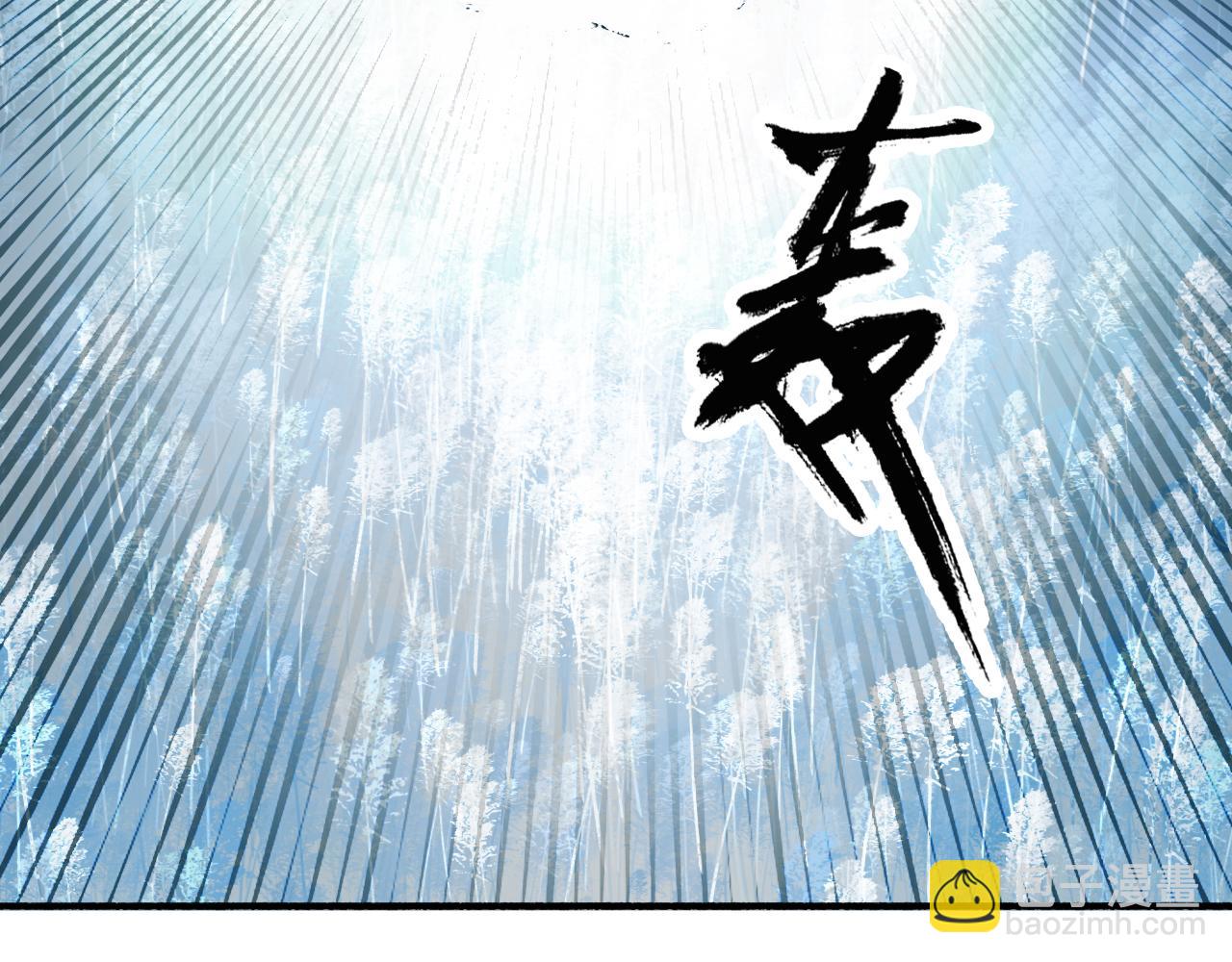 第58话 天涯故人(1/2)-第59话