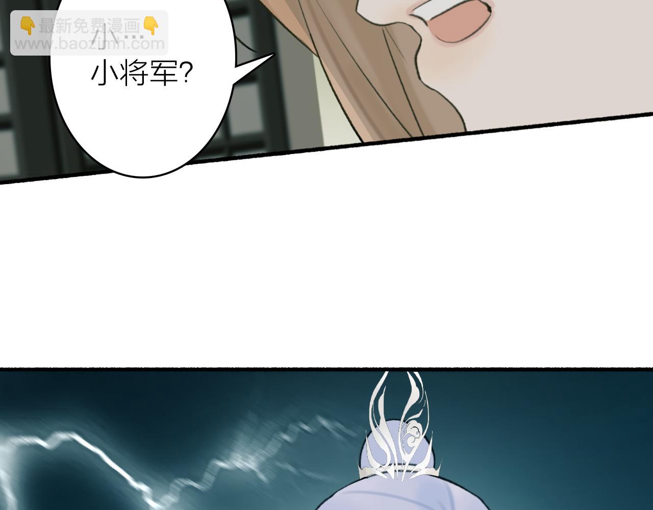 第58话 天涯故人(1/2)-第59话