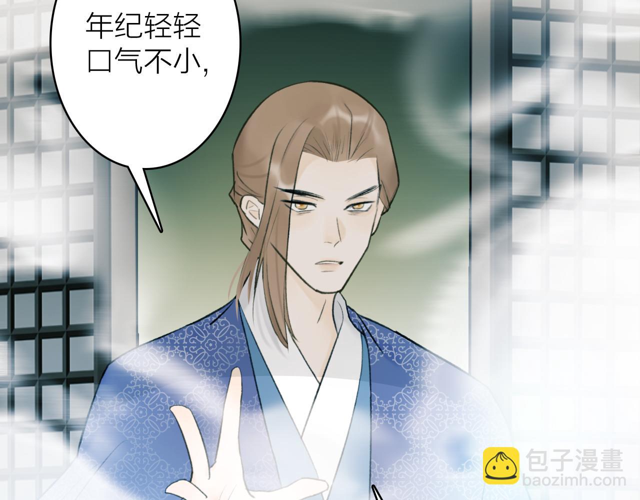 第58话 天涯故人(1/2)-第59话