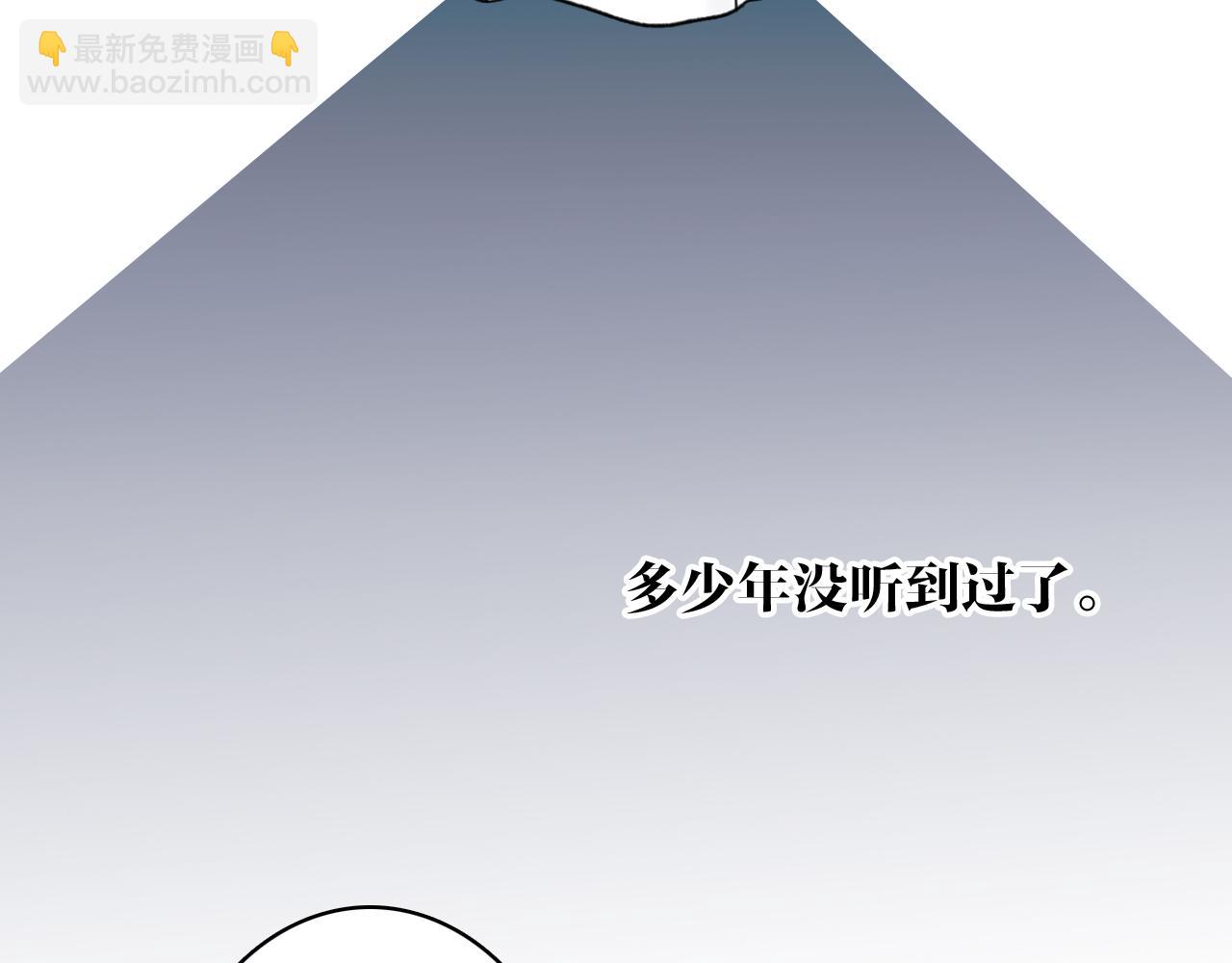 第58话 天涯故人(1/2)-第59话