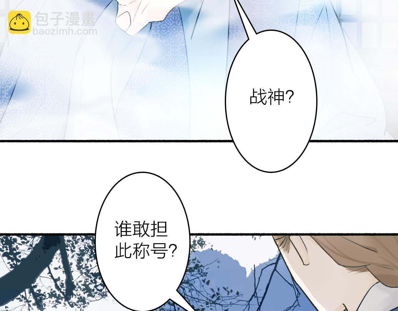 第58话 天涯故人(1/2)-第59话