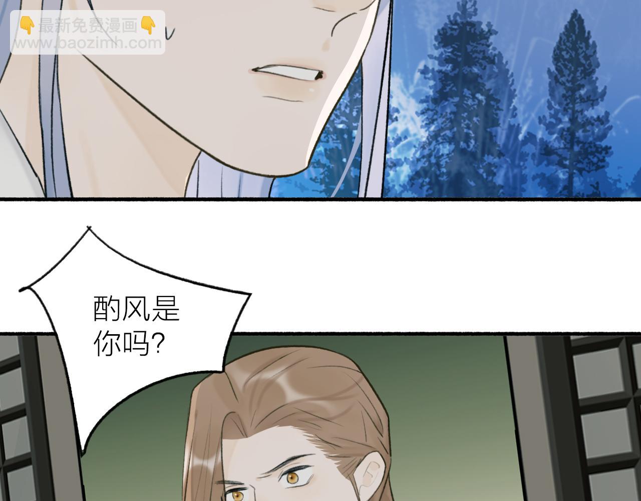 第58话 天涯故人(1/2)-第59话