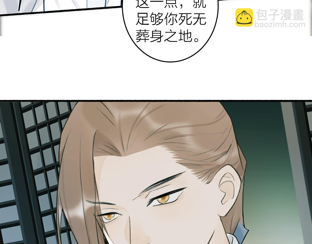 第58话 天涯故人(1/2)-第59话